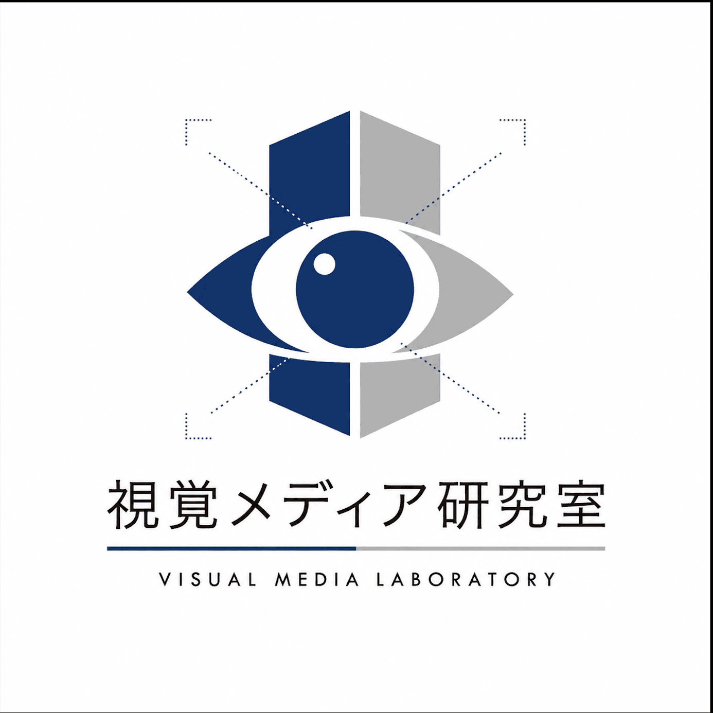 視覚の不思議体験教室