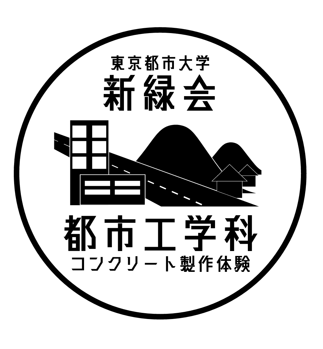 コンクリートで小物作り体験