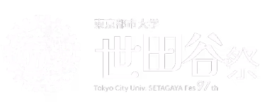 世田谷祭