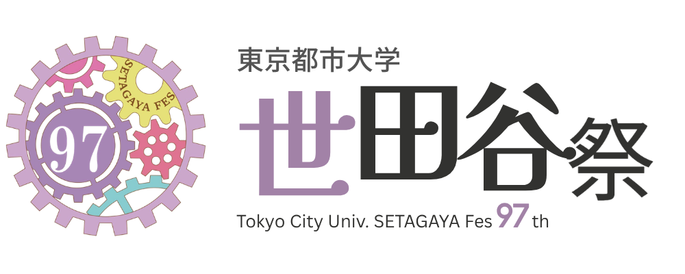 世田谷祭ロゴ